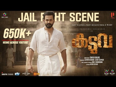 Kaduva Movie Jail Fight Scene | Prithviraj Sukumaran | Shaji Kailas | Supriya Menon | Listin Stephen