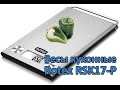 Video review Rotex RSK17-P