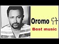 90s Gosaye tesfaye music/Oromo/ጎሳዬ ተስፋዬ/ኦሮሞ