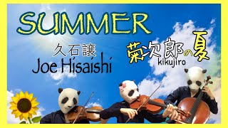 Download lagu 【菊次郎の夏】Summer /　久石譲 Joe Hisaishi String Quartet Cover（バイオリン、チェロ、ビオラ）弦楽四重奏で弾いてみた mp3