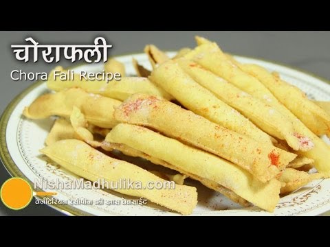 Chorafali Recipe - Choraphali Recipe