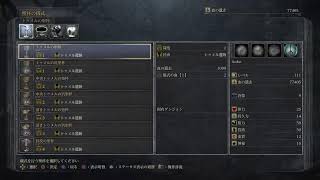 【Bloodborne】 JP/EN  14待機ニキ　ライブ実況配信 【ブラッドボーン】