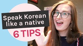 How to sound more natural in Korean | 한국말을 더 자연스럽게!