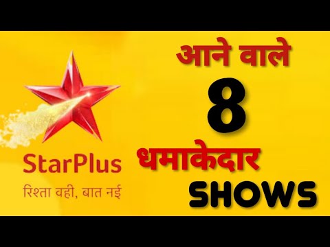 Star Plus 8 Upcoming Shows | Star Plus New Shows | Upcoming Shows | New  Updates | Full Details
