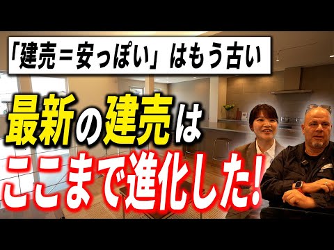 【建売】建売＝妥協だと思ってない？その考え今日で変わります