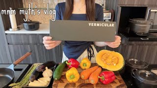 【VERMICULAR】新作キッチンナイフで作り置き🍅朝晩ごはんとお弁当