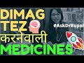 Best Medicine For Memory And Concentration In India