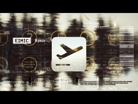 EIMIC - В Рейс