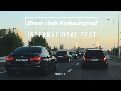 BMW CLUB KALININGRAD INTERNATIONAL FEST 2018