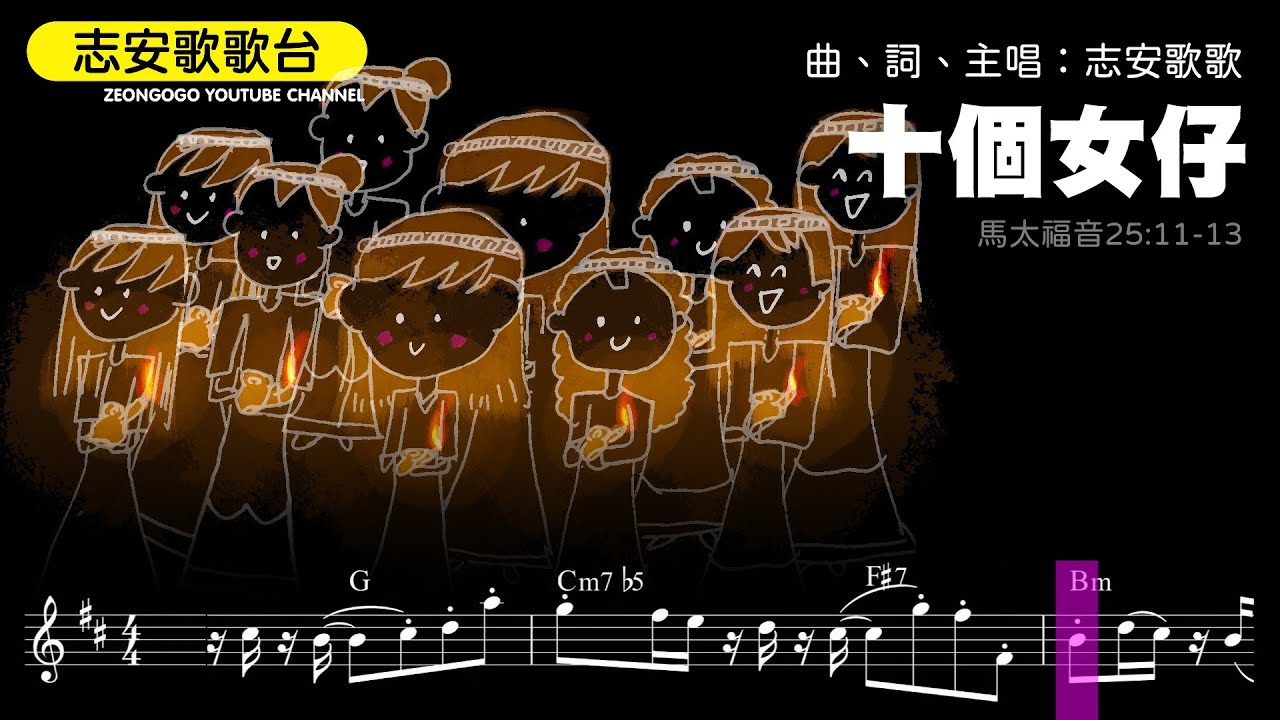 YouTube video thumbnail