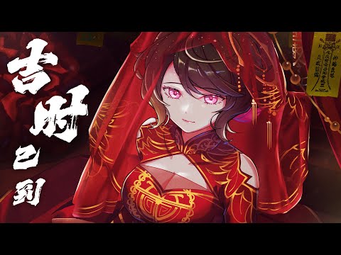 (CC Subtitles)DeluCat - The Auspicious Hour Has Arrived (Covered)