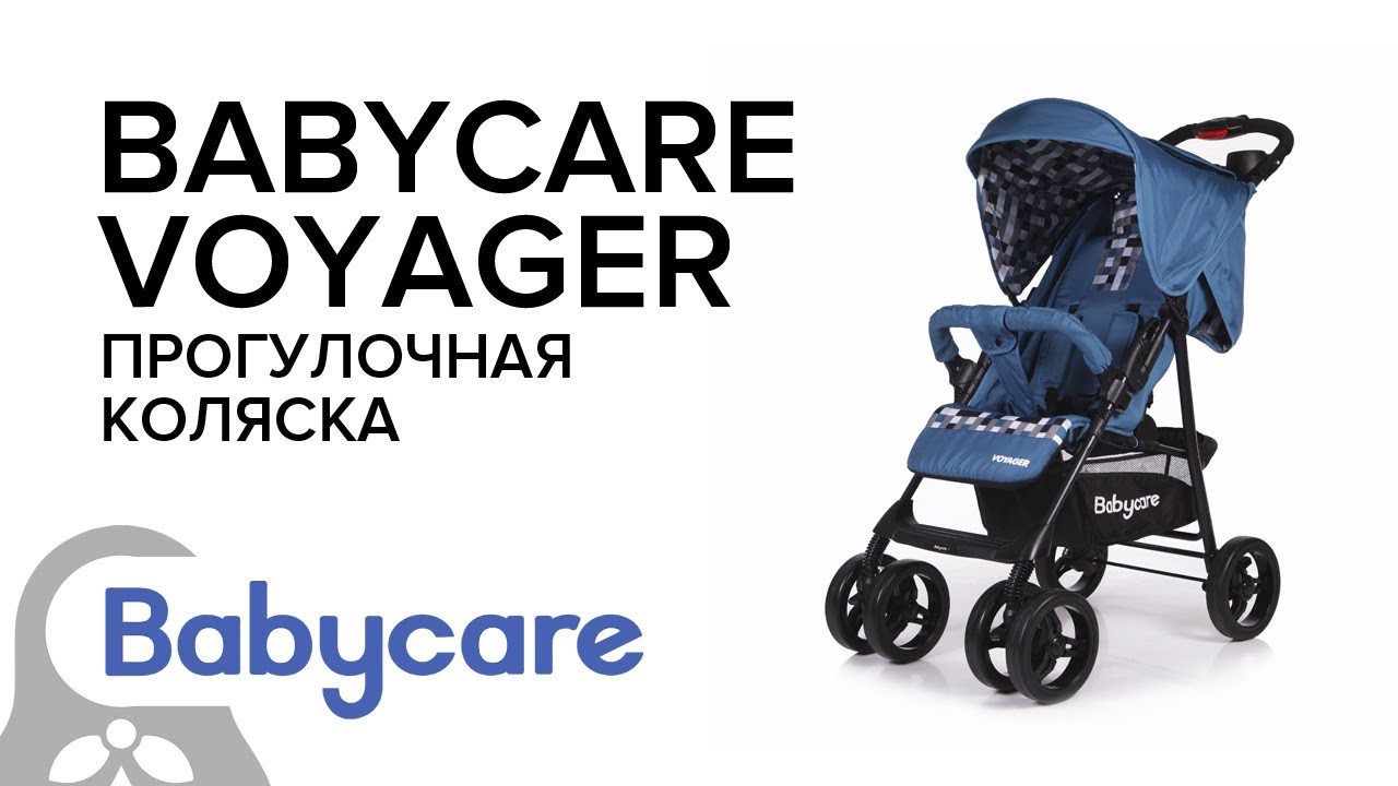 Babycare venga цены. Коляска Babycare Voyager прогулочная. Baby Care Venga коляска прогулочная. Baby Care Voyager коляска прогулочная черная. Коляска Беби каре Венга.