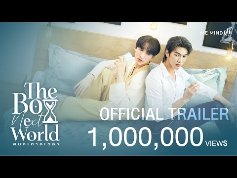 Thumbnail of the video: OFFICIAL TRAILER l The Boy Next World Series คนละกาลเวลา ⌛️