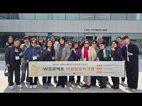 파주 파평면 평화테마골목/금촌시장