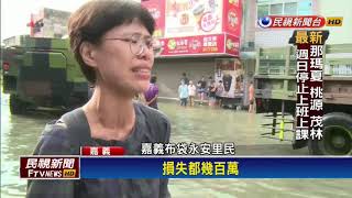 [問卦] 總統可以放颱風假嗎