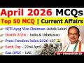 April 2026 Current Affairs Top 50 MCQs One Shot Revision All Exams 2026