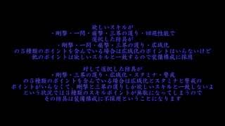 MHF-Z記念！MHFの歩み方講座part7