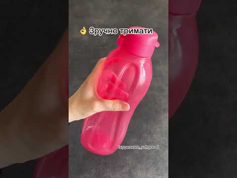 Відеоогляд Екопляшки Tupperware 1,5 л