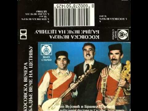 Народни гуслари Бранко Перовић и Милорад Мишо Вујовић - Косовска битка - Бадње вече на Цетиње