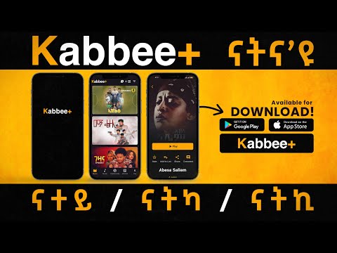 Kabbee+ video thumbnail