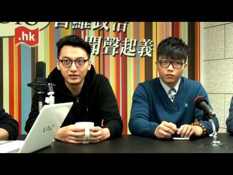 毓民踩場 160307 ep772 p3 of 3 駁出生血統論