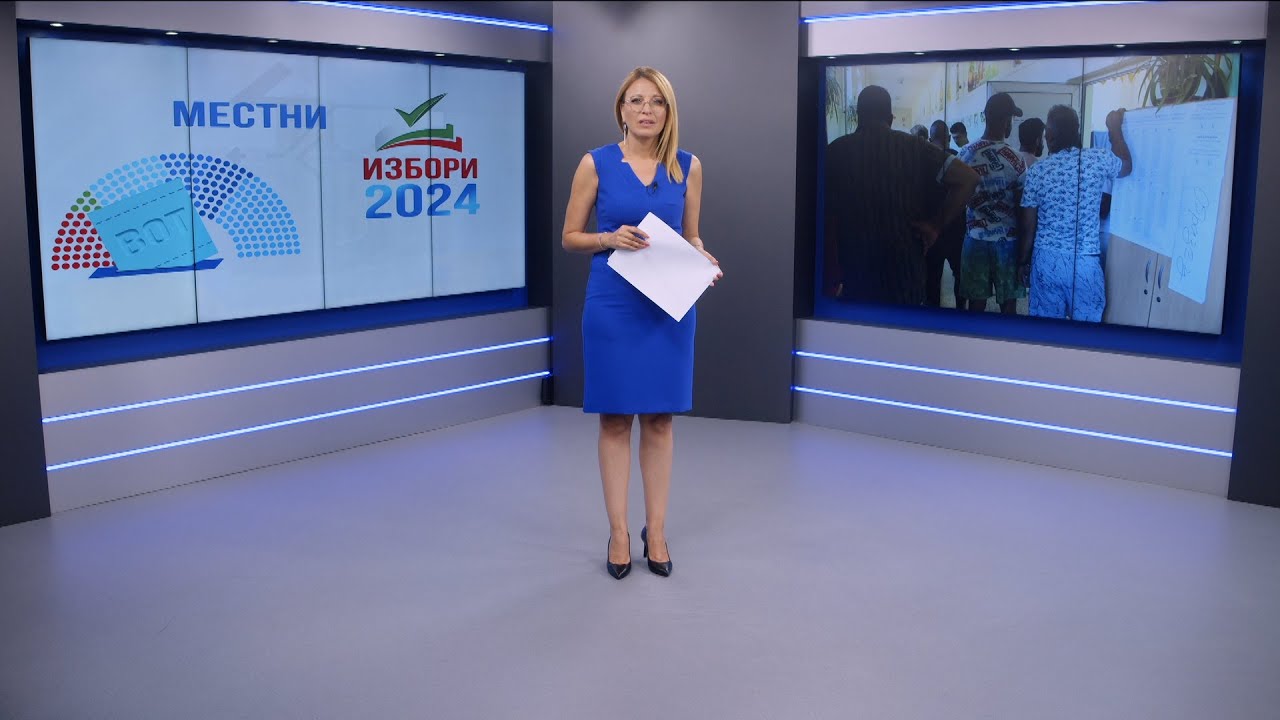 Извънредни новини 23 06 2024-21:00 часа
