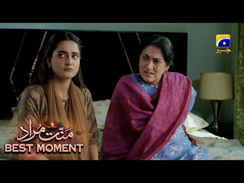 Mannat Murad Episode 18 | 𝐁𝐞𝐬𝐭 𝐌𝐨𝐦𝐞𝐧𝐭 𝟎𝟑 | Iqra Aziz - Talha Chahour | HAR PAL GEO