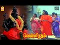 Avalidam Kelungal HD Video Song அவளிடம் கேளுங்கள் Velli Ratham KR Vi