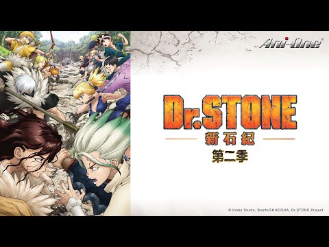 DR.STONE (phần 2)