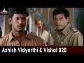 Ashish Vidyarthi & Vishal Back to Back Scenes | Bhayya | Telugu Movie Scenes @SriBalajiMovies