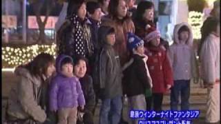 preview picture of video '島原ウインターナイトファンタジア [2008/12/24放送]'