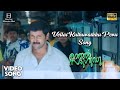 Vellai Kuthiraikku Peru Full Video Song HD Kadhal Sadukudu Vikram Priyanka Upendra Deva
