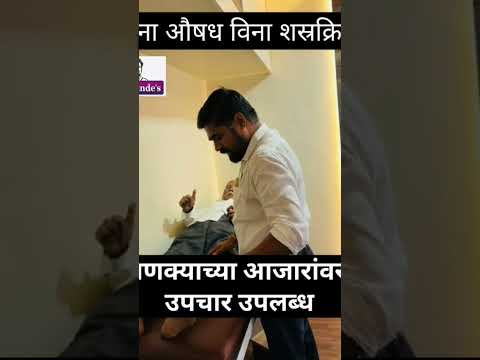 पर्याय शोधणे ।Solution| Dr. Dnyanoba Munde