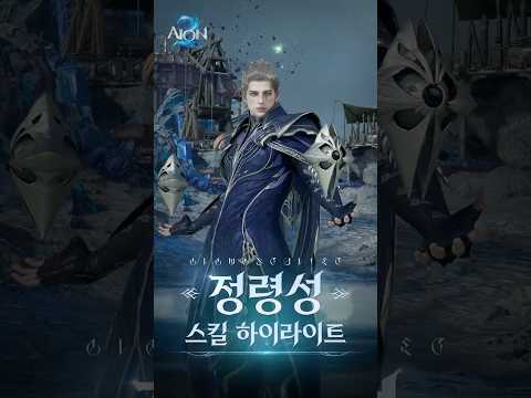 Spiritmaster videó előnézet