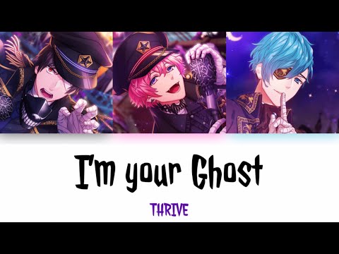 [B-Project] I’m your Ghost - THRIVE - Lyrics (Kan/Rom)