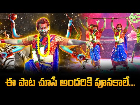 Ganagana Mogalira Song - Manas & Adarsh Dance Performance |Sridevi Drama Company | ETV #Folk