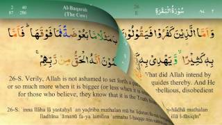 002 Surah Al Baqara with Tajweed by Mishary Al Afa