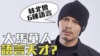 Re: [問卦] 聽說現在學校從小一就開始教台語了?