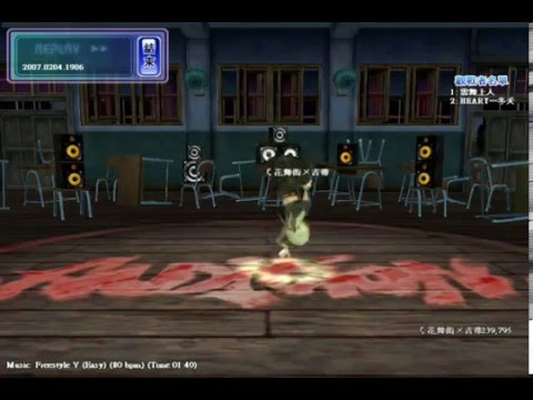 勁舞團~送俾吉吉 ！