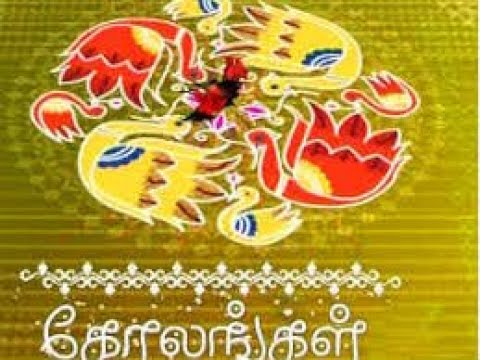 KOLANGAL SUNTV SERIAL TITLE SONG