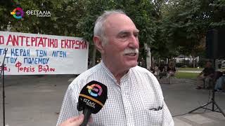 ΔΥΝΑΜΙΚΟ ΠΑΡΩΝ ΤΩΝ ΣΥΝΤΑΞΙΟΥΧΩΝ ΜΑΓΝΗΣΙΑΣ ΣΤΗΝ ΜΕΓΑΛΗ ΚΙΝΗΤΟΠΟΙΗΣΗ ΤΗΣ ΔΕΘ 16 09 2025