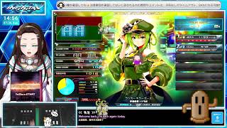 【#弐寺】DP💙ビーマニの音楽を聞いて元気をチャージ🥰✨💙【音ゲー/e-sports】beatmania IIDX INFINITAS LIVE #IIDX #2379