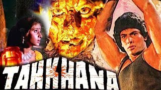 Tahkhana (1986) Full Hindi Movie | Hemant Birje, Puneet Issar, Preeti Sapru, Aarti Gupta