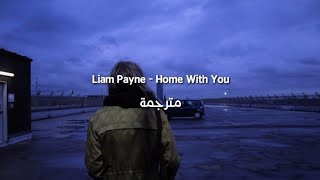 Liam Payne - Home With You مترجمة