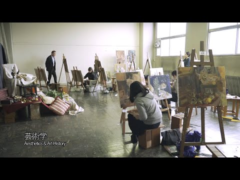 【学科・専攻紹介】芸術学専攻｜金沢美術工芸大学（2020）