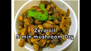 MUSHROOM recipe without oil in 5 min|Diet mushroom dry
