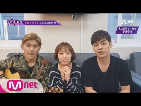 SUPERSTARK 2016 김예성, 유다빈, 진원 슈퍼스타K 2016을 떠나며 161117 EP.9