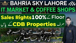 Bahria Sky Lahore | IT Market & Coffee Shops | CDB Properties Exclusive Sales Rights | March 2023