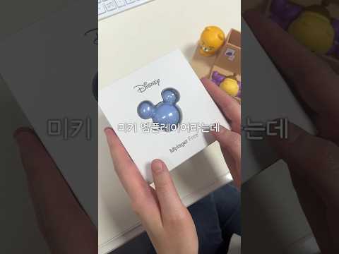 Everyone born in the 90s knows the MP3s of that era... #MadeInKorea #Review