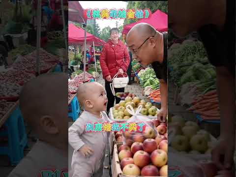 #菜市場的小萌娃 #水果攤搞笑日常